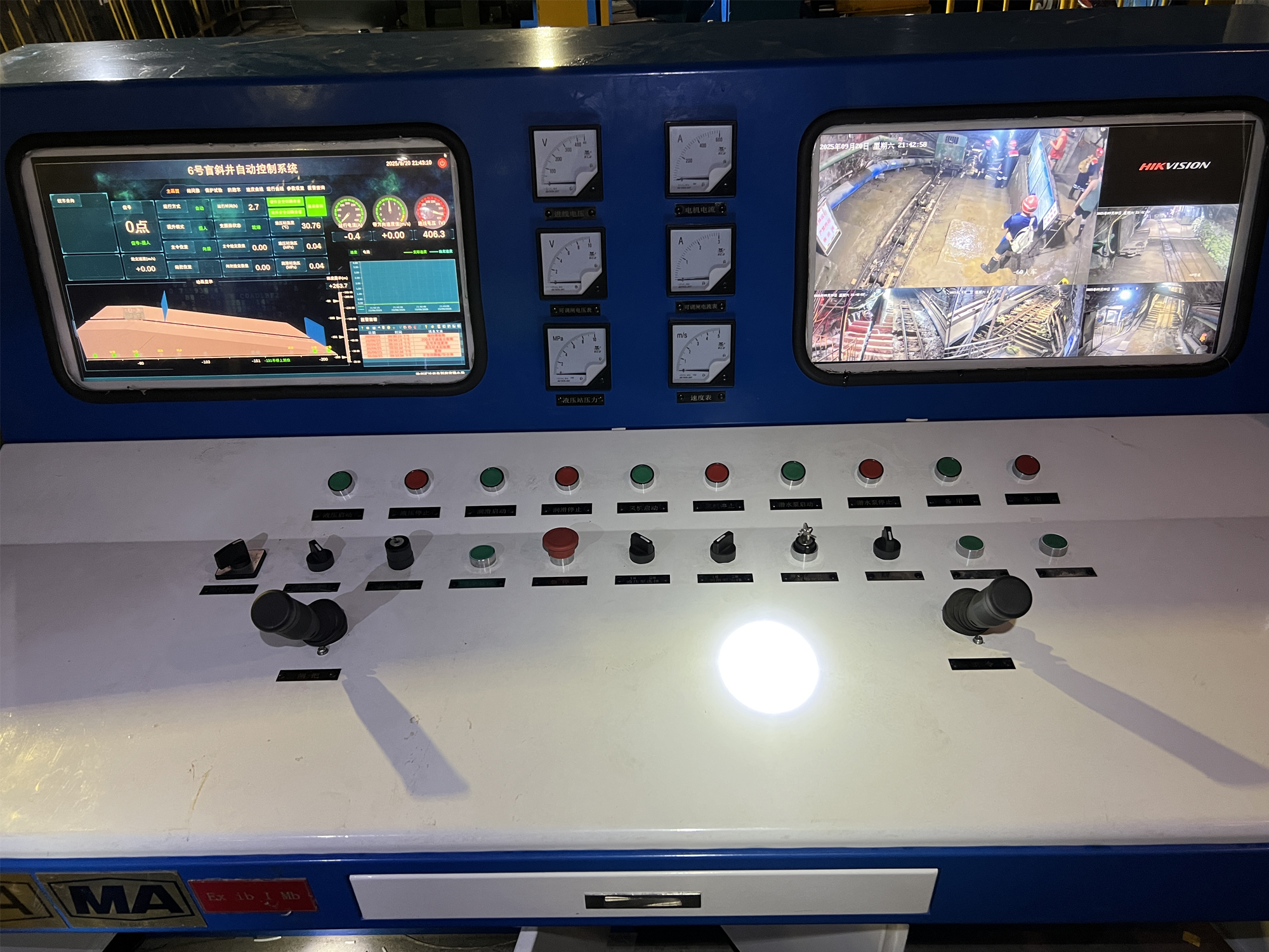 廣西 6號盲斜井自動控制系統(tǒng)